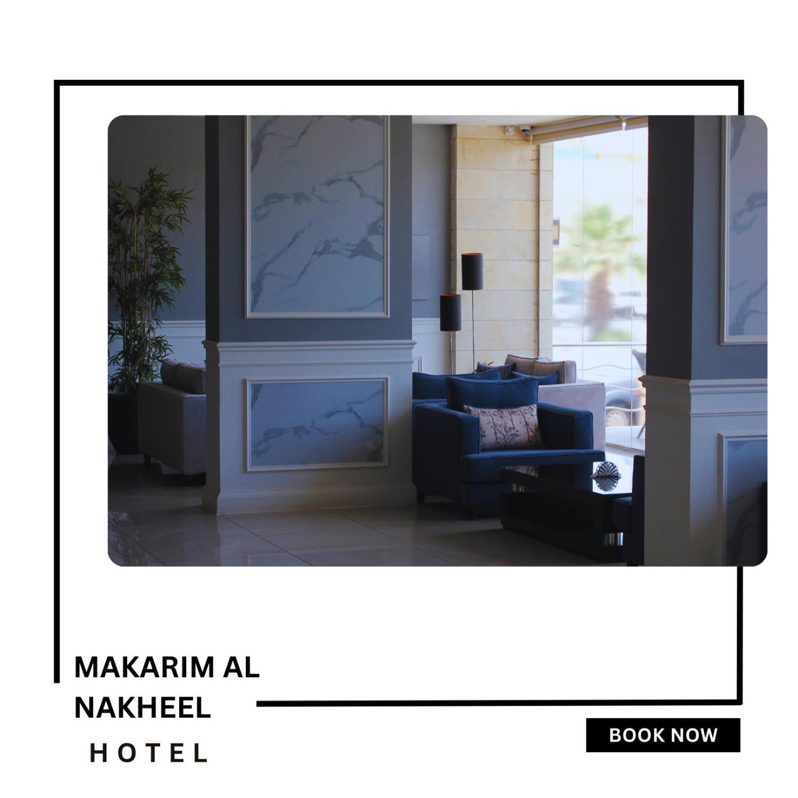 Makarim Palm Hotel ラービグ エクステリア 写真