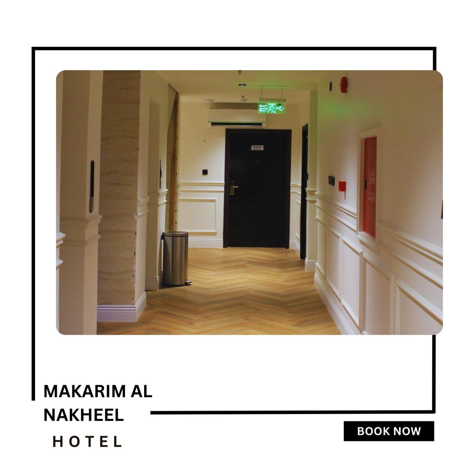 Makarim Palm Hotel ラービグ エクステリア 写真